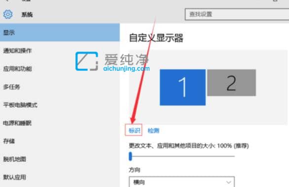 win10双显示器怎么设置主屏-win10双显示器设置主显示器