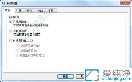 win7如何关闭开机自动启动的软件-如何取消开机自动运行的程序