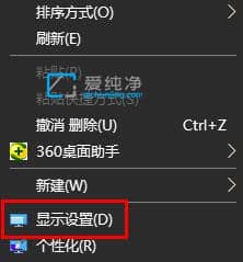 win10多屏显示快捷键是什么-win10双屏显示快捷键