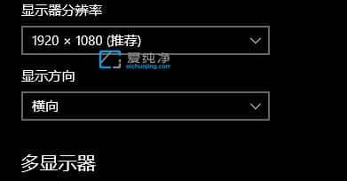 win10多屏显示快捷键是什么-win10双屏显示快捷键