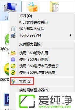 Win7打开软件总是弹出安全警告