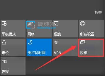 win10多屏显示设置快捷键-win10多显示器切换快捷键