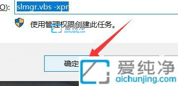 怎样查win10激活剩余天数-在哪里看Win10的激活时间