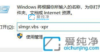 怎样查win10激活剩余天数-在哪里看Win10的激活时间