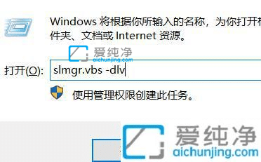 怎样查win10激活剩余天数-在哪里看Win10的激活时间