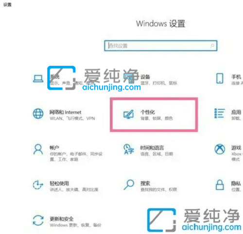 win10系统怎么隐藏任务栏-win10下面任务栏怎么隐藏