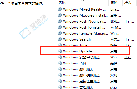 win7旗舰版系统检查不到更新-win7无法检查更新因为未运行服务