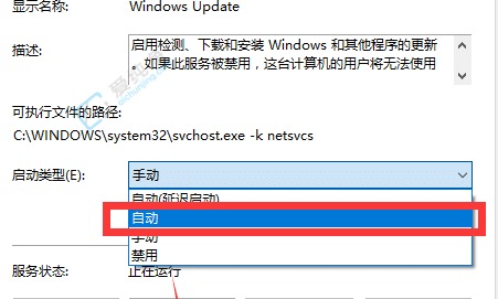 win7旗舰版系统检查不到更新-win7无法检查更新因为未运行服务