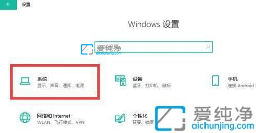win10的夜间模式怎么关闭-笔记本夜间模式怎么关闭