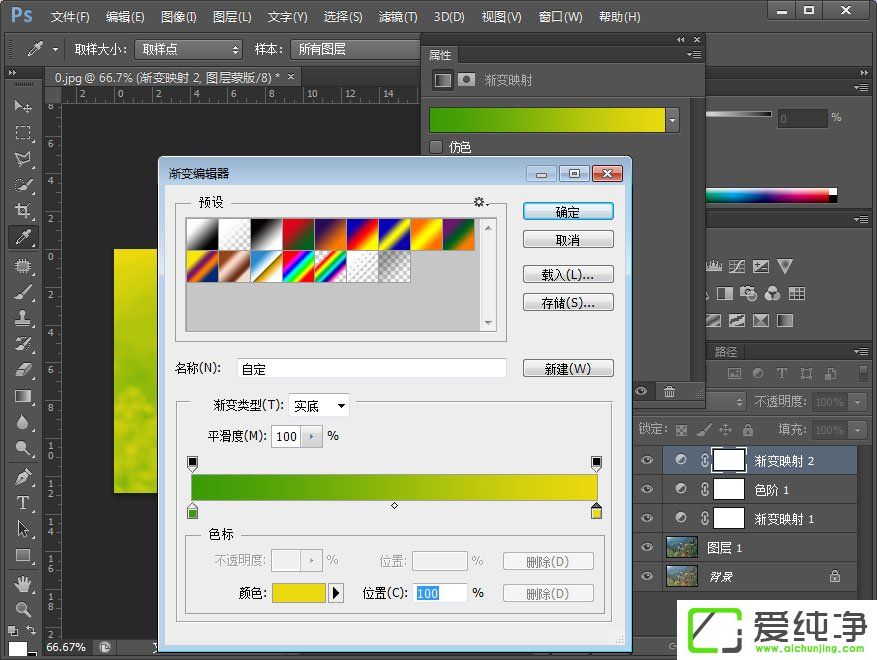 PS调出小清新植物图片