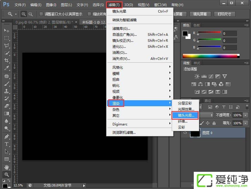 PS调出小清新植物图片
