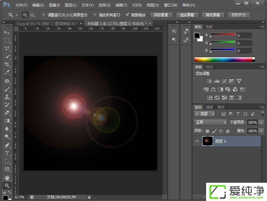 PS调出小清新植物图片