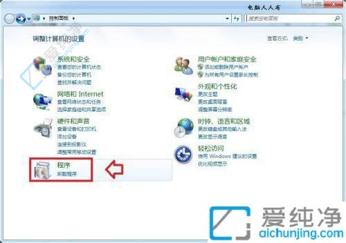 win7自带小游戏删除后如何重装-win7系统自带小游戏怎么安装