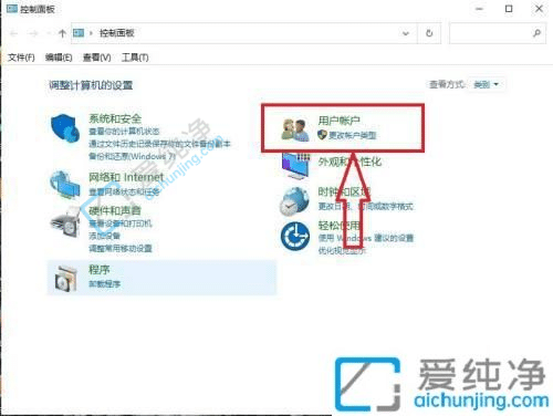 windows10如何新建一个账户-怎么为系统新建一个账户