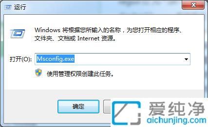 Win7系统性能不够流畅：这些服务可以安全禁用帮你提升电脑速度