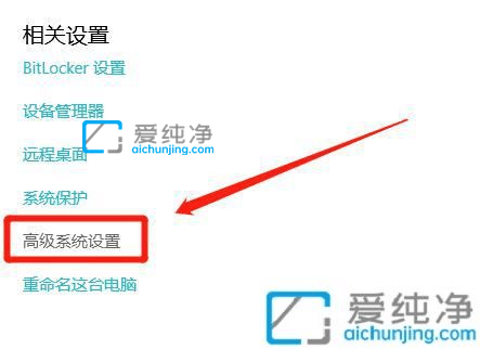 win10的环境变量在哪里设置-win10环境变量在哪打开