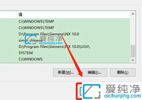 win10的环境变量在哪里设置-win10环境变量在哪打开