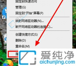 win10怎么看电脑是32位还是64位-怎么查看win10是多少位的