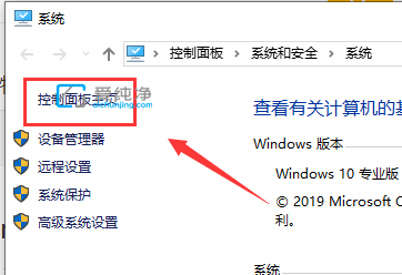 win10怎么彻底关闭防火墙-win10防火墙在哪里关闭