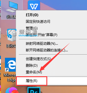 win10怎么彻底关闭防火墙-win10防火墙在哪里关闭