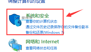 win10怎么彻底关闭防火墙-win10防火墙在哪里关闭