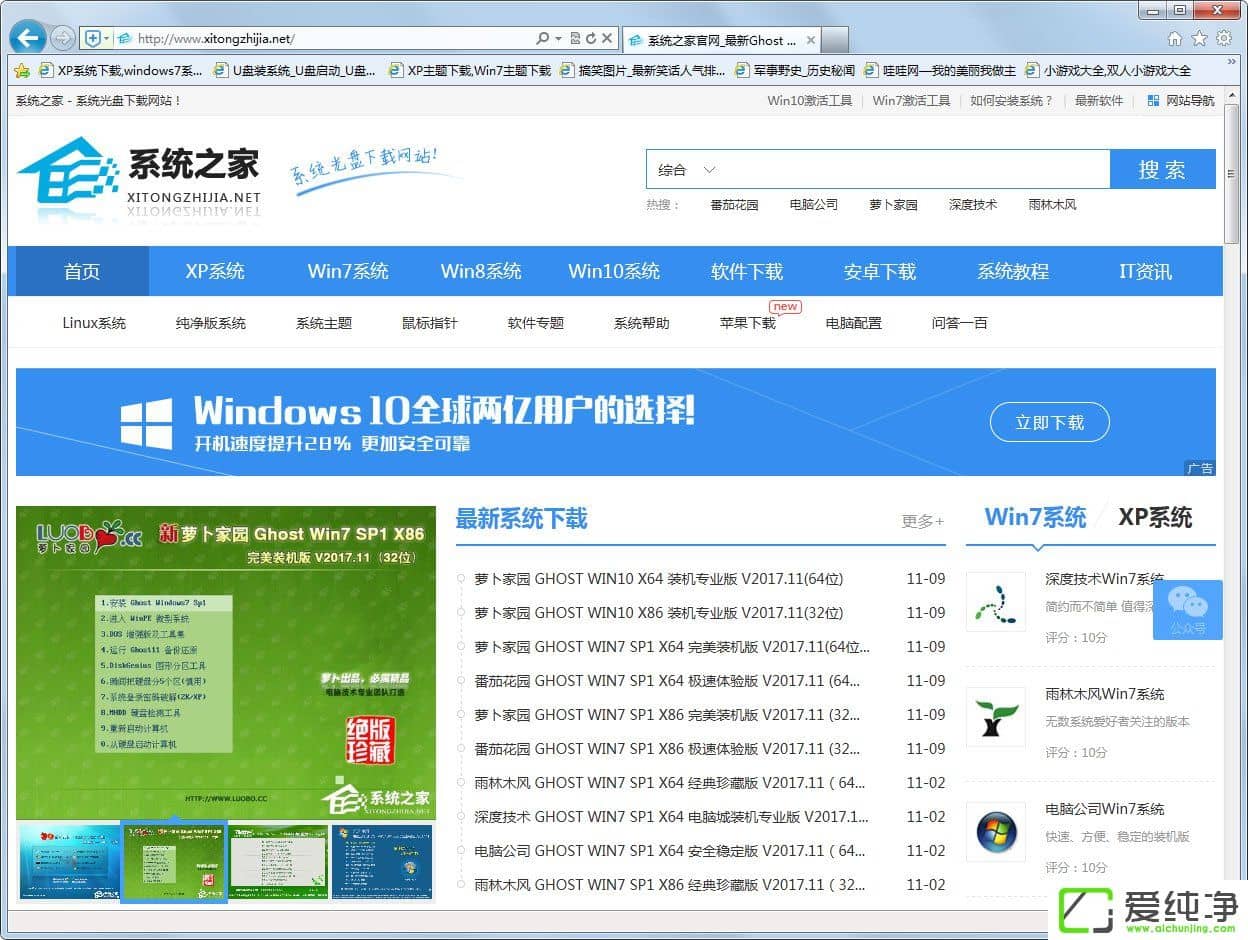 Win7系统怎么给360浏览器设置兼容模式