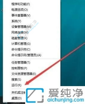 查看win10激活剩余时间-win10激活有效期查看方法