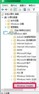 win10安装软件被阻止怎么办？windows10安装软件被阻止