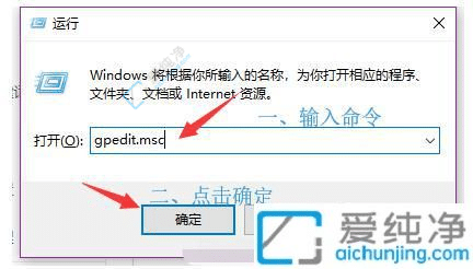 win10自动更新win11怎么关闭-win10怎么取消自动更新Win11