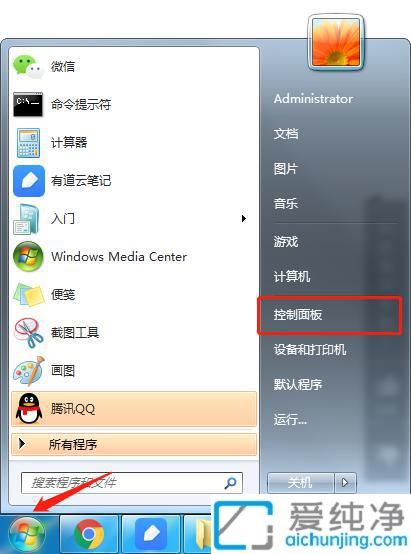 Win7系统中轻松关闭休眠功能的全方位指南：彻底告别休眠模式