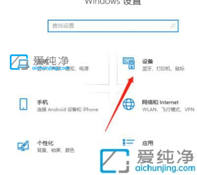 Win10怎么设置输入法切换快捷键-win10输入法切换快捷键怎么改