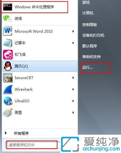 win7如何测试网络稳定性_怎么检测网络稳定不稳定