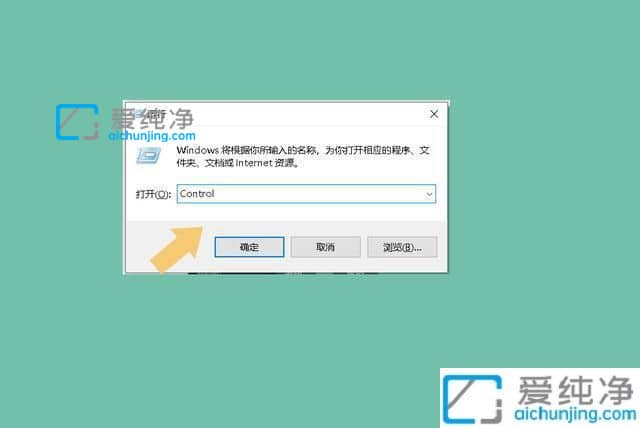 win10怎么调出来控制面板-win10怎么快速打开控制面板