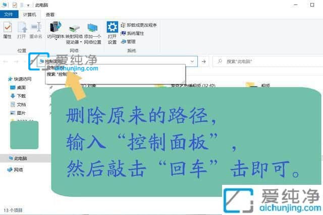 win10怎么调出来控制面板-win10怎么快速打开控制面板