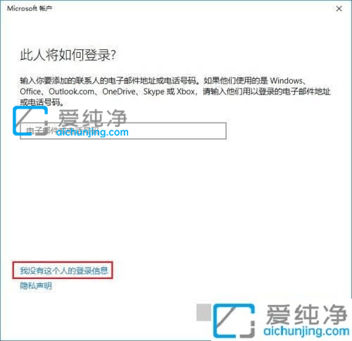 win10电脑怎么创建新用户-win10如何新建一个用户