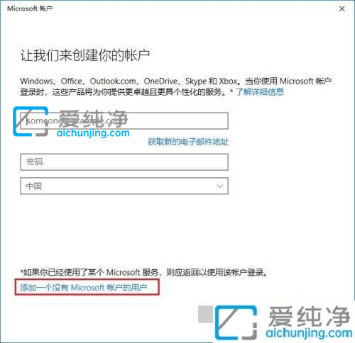 win10电脑怎么创建新用户-win10如何新建一个用户