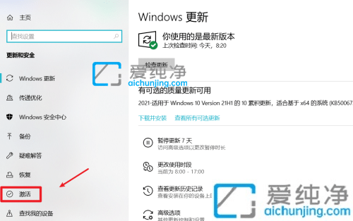 win10怎么看系统是否激活-怎样确认win10系统已经激活