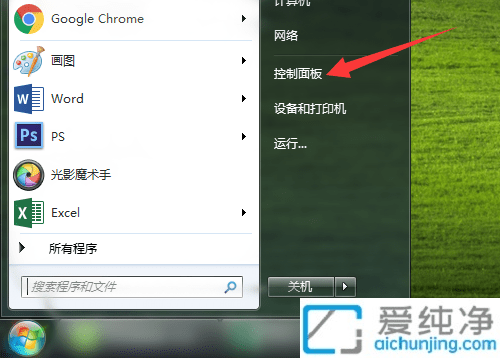 深入探讨：如何在Win7中关闭自带的杀毒软件以优化系统性能