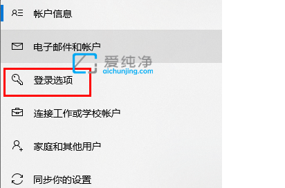 win10系统如何取消开机密码-如何取消window10开机密码