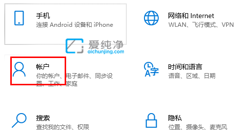 win10系统如何取消开机密码-如何取消window10开机密码