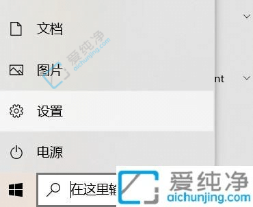 win10系统如何调整字体大小-win10系统字体大小调节方法
