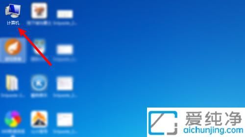 Win7用户指南：如何快速查看电脑配置轻松了解硬件和系统详情