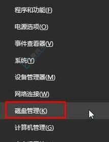win10如何将d盘合并到c盘-如何把d盘空间分给c盘