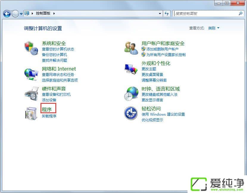 win7自带的XPSVIEWER是什么