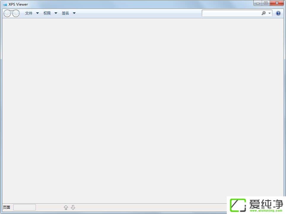 win7自带的XPSVIEWER是什么