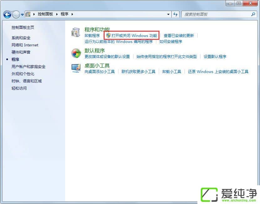 win7自带的XPSVIEWER是什么
