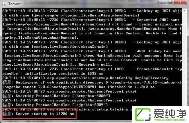 Win7系统怎么修改tomcat默认端口