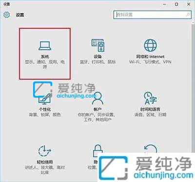 win10系统怎么更改默认浏览器-Win10如何设置默认浏览器