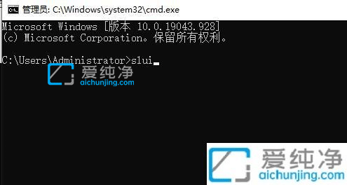 win10老是弹出许可证即将过期-怎么关闭win10许可证即将过期提示