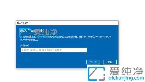 win10老是弹出许可证即将过期-怎么关闭win10许可证即将过期提示